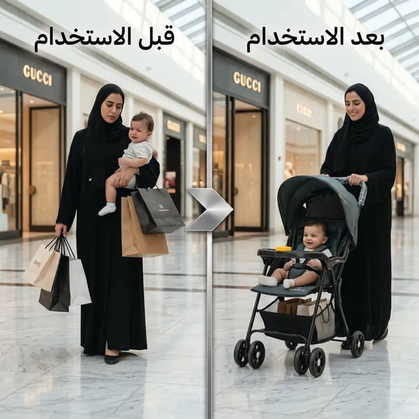 عربة السفر المحمولة للأطفال من لومي بيبي | خفيفة الوزن وعملية (بضمان سنة) - Image 3