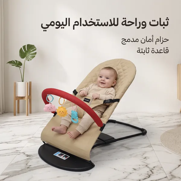 كرسي المواليد الهزاز المريح مع قوس الألعاب | أمان وراحة من لومي بيبي - Image 7
